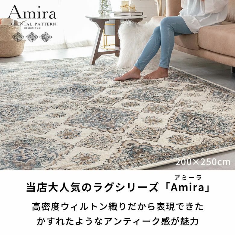 ラグ ラグマット 約185×185cm オリエンタル柄 ウィルトン織り