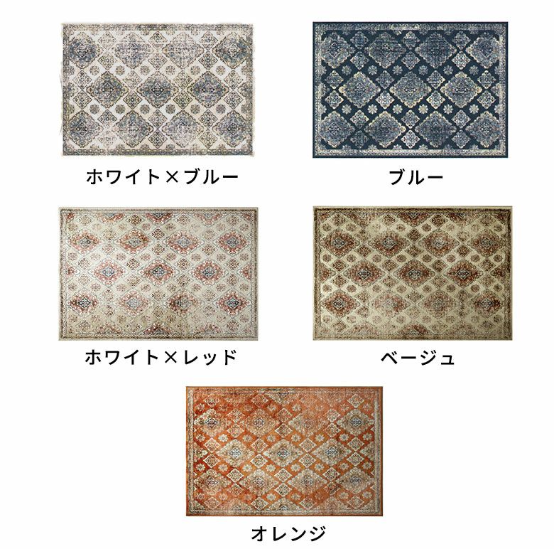 ラグ ラグマット 200×250cm オリエンタル柄 ウィルトン織り カーペット