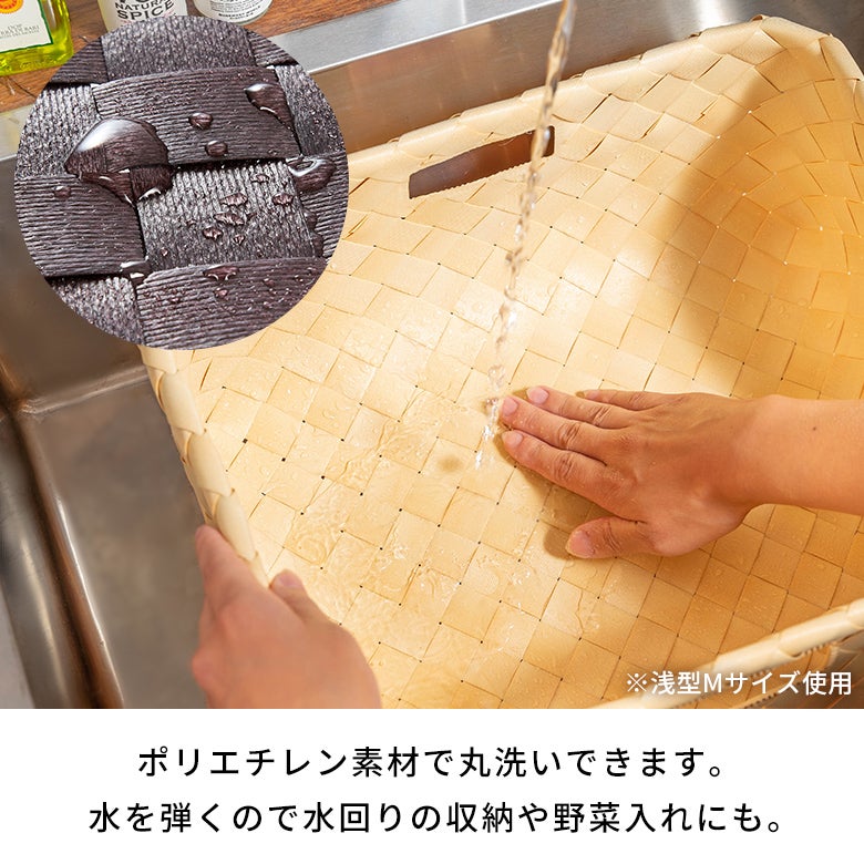 かご バスケット 洗える 持ち手付き 白樺風 籠 ポリエチレン製 約 W 38