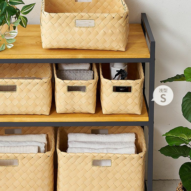 かご バスケット 洗える 白樺風 籠 ポリエチレン製 浅形タイプ 約 W 18