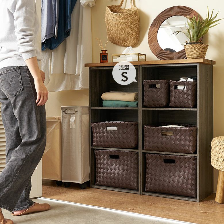 かご バスケット 洗える 白樺風 籠 ポリエチレン製 浅形タイプ 約 W 18