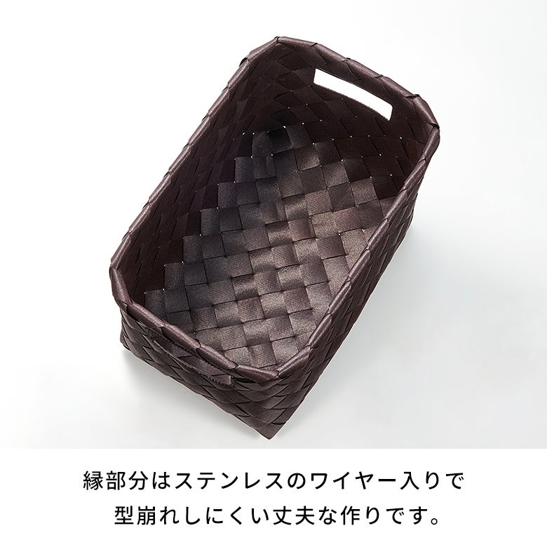 白樺風デザインの洗えるフェイクシダーバスケット 浅型Sサイズ 約W18
