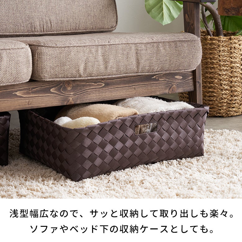 かご バスケット 洗える 持ち手付き フェイクシダー 白樺風 約 W 50cm