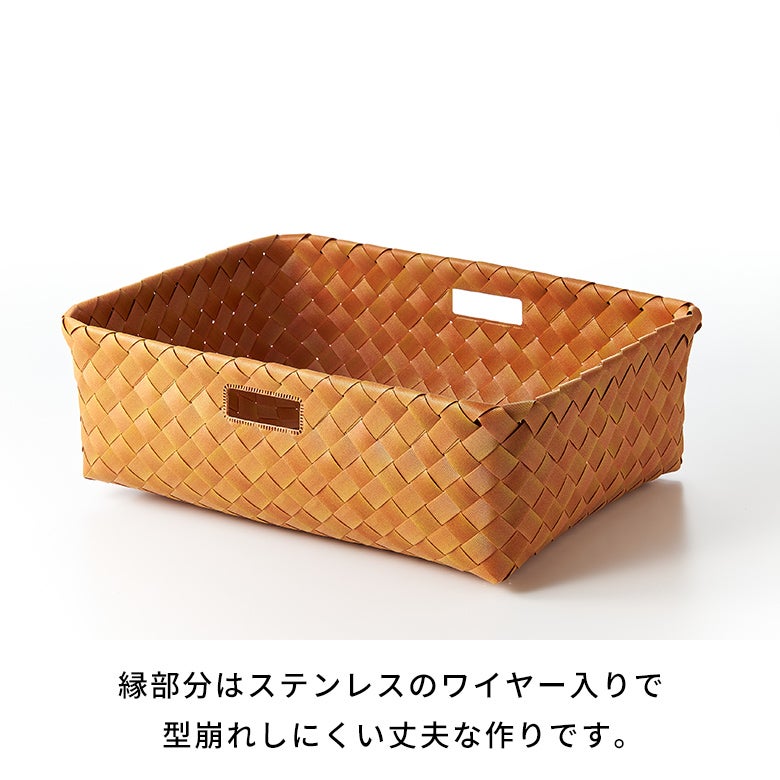 かご バスケット 洗える 持ち手付き フェイクシダー 白樺風 約 W 50cm
