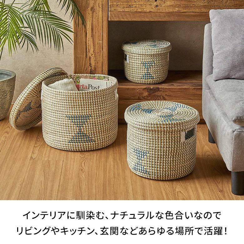 バスケット ふた付き 持ち手付き アフリカ シーグラス製 丸型 25cm幅 S