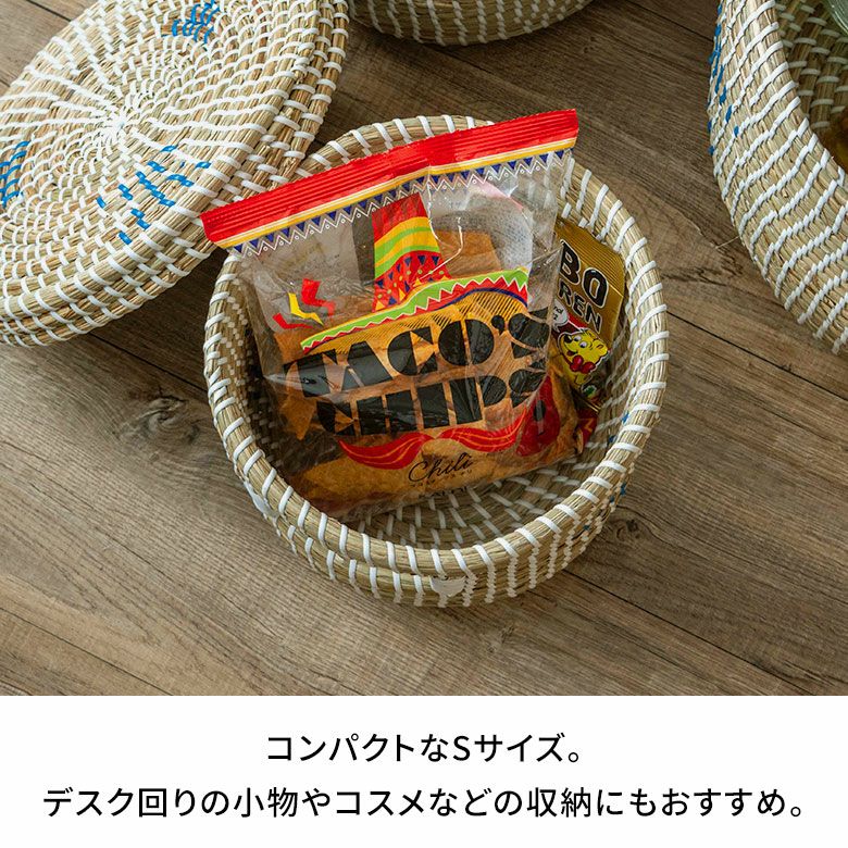 バスケット ふた付き 持ち手付き アフリカ シーグラス製 丸型 25cm幅 S