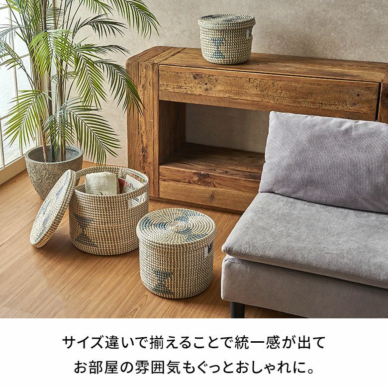 バスケット ふた付き 持ち手付き アフリカ シーグラス製 丸型 25cm幅 S