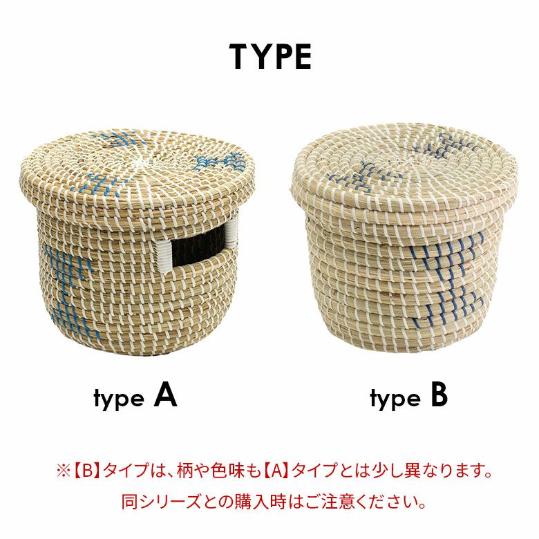 バスケット ふた付き 持ち手付き アフリカ シーグラス製 丸型 25cm幅 S