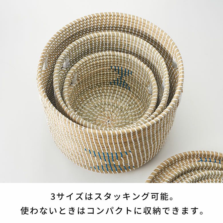 バスケットふた付き持ち手付きアフリカシーグラス製丸型25cm幅Sサイズかごバスケット収納セネガルバスケットサイザルバスケット蓋付きセネガルミニ高さ20cmおしゃれアジアン雑貨アフリカン[va5115]