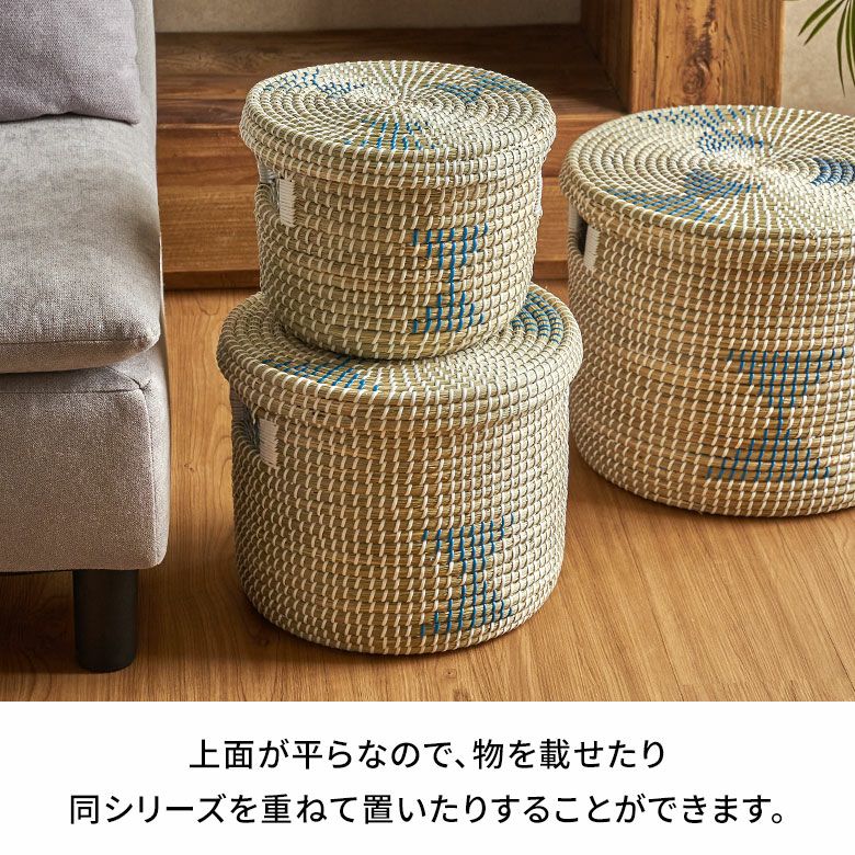 バスケット ふた付き 持ち手付き アフリカ シーグラス製 丸型 31cm幅 M