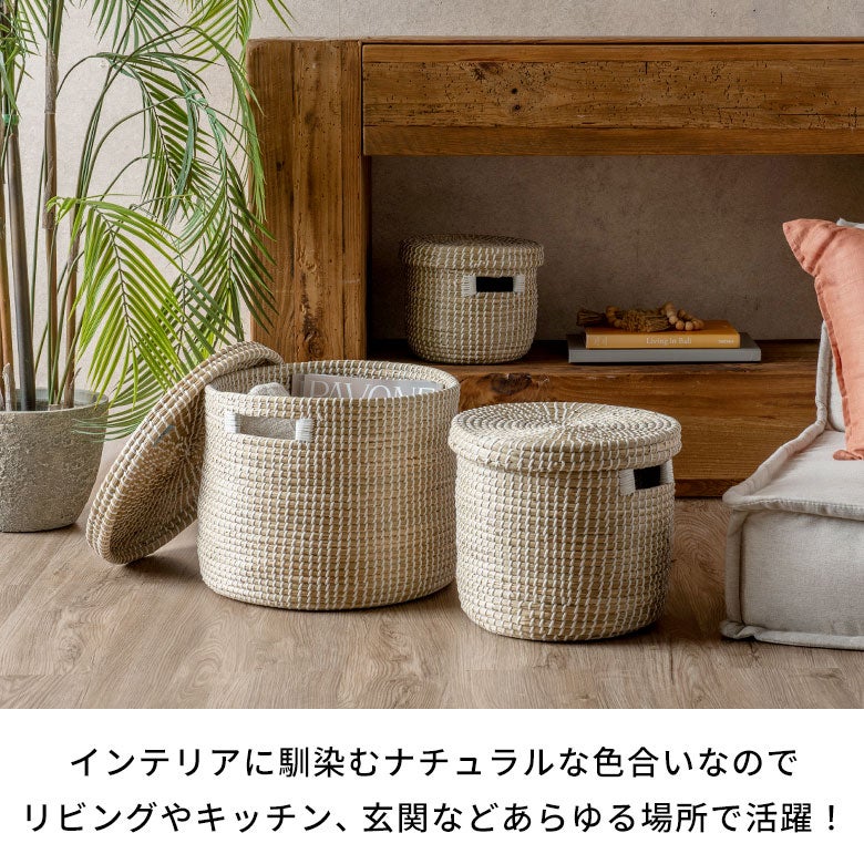 バスケットふた付き持ち手付きアフリカシーグラス製丸型31cm幅Mサイズかごバスケット収納荷物入れセネガルバスケットサイザルバスケット蓋付きセネガルミニ高さ27cmおしゃれアジアン雑貨アフリカン[va51153]