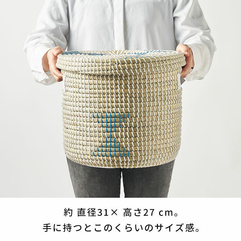 バスケット ふた付き 持ち手付き アフリカ シーグラス製 丸型 31cm幅 M
