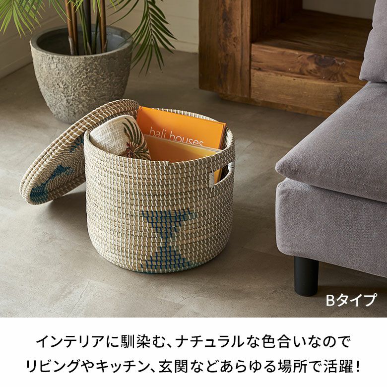 バスケット ふた付き 持ち手付き アフリカ シーグラス製 丸型 39cm幅 L