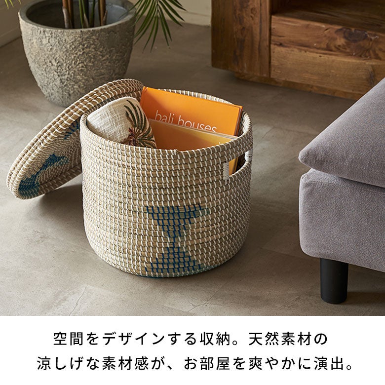 シーグラス バスケットLサイズ 収納 フタ付き 天然水草 ハンドメイド