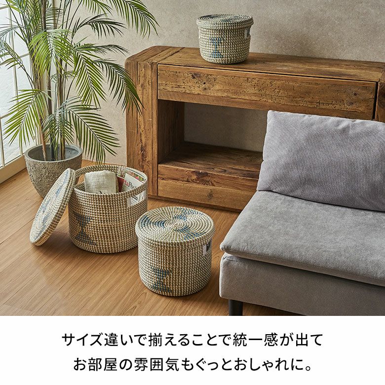 バスケット ふた付き 持ち手付き アフリカ シーグラス製 丸型 39cm幅 L