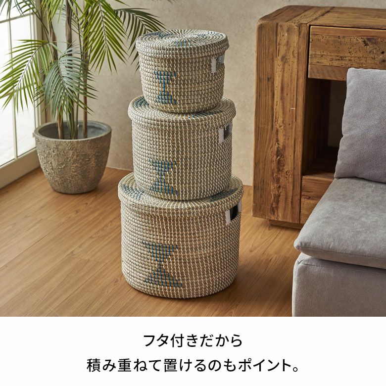 バスケット ふた付き 持ち手付き アフリカ シーグラス製 丸型 39cm幅 L