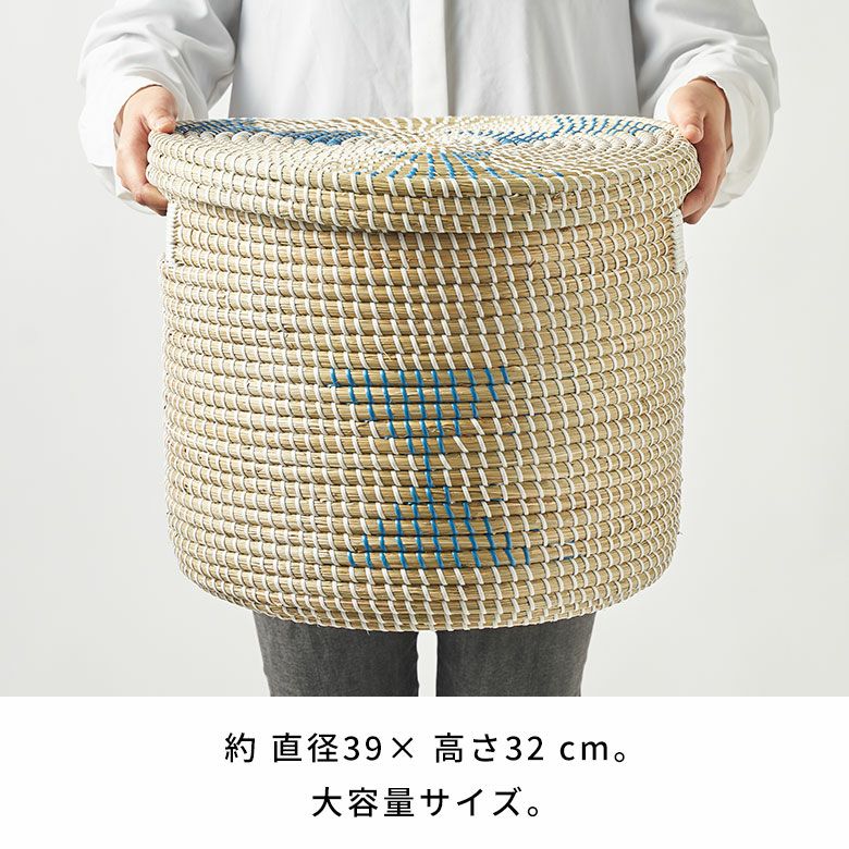 バスケット ふた付き 持ち手付き アフリカ シーグラス製 丸型 39cm幅 L