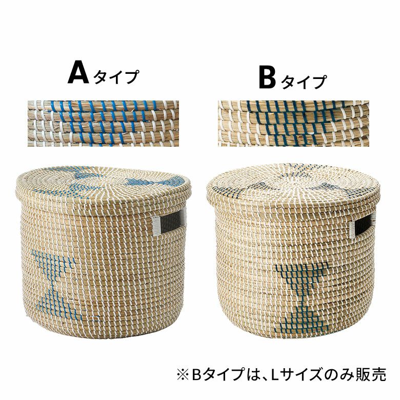 バスケットふた付き持ち手付きアフリカシーグラス製丸型39cm幅Lサイズかごバスケット収納セネガルバスケットサイザルバスケット蓋付きセネガルミニ高さ32cmおしゃれアジアン雑貨アフリカン[va51152]