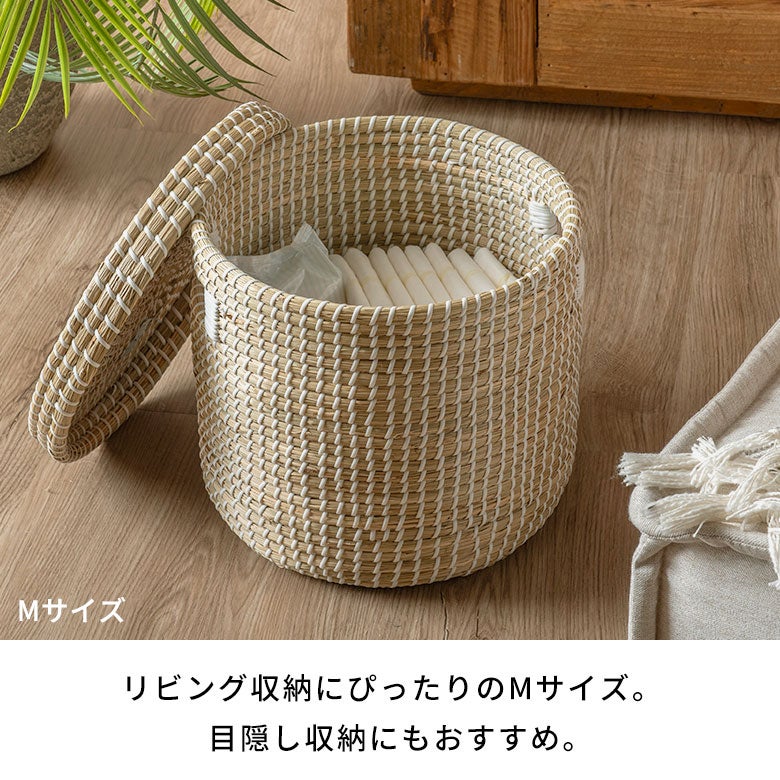 セネガルバスケット3個セット フタ付きシーグラス編みバスケット 3サイズセット S/M/L [set-va51152-54]