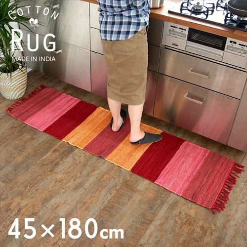 キッチンマット コットン ラグマット ワイドボーダー柄 フリンジ付き