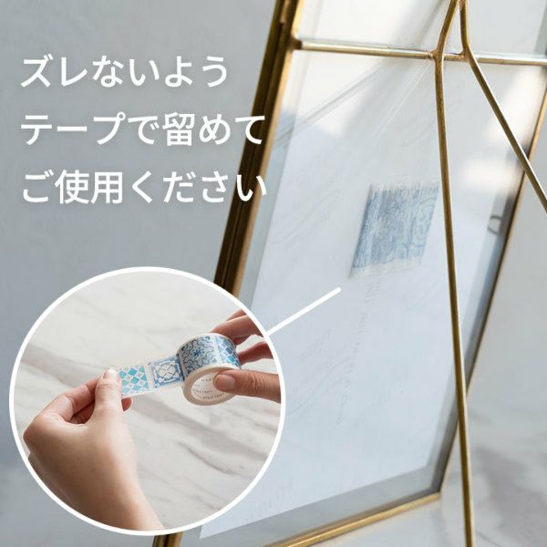 ガラスと真鍮でできたフォトフレーム(63270)【写真立て おしゃれ