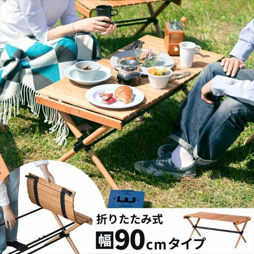 木製　折り畳みテーブルとイス　アウトドア テーブル&チェア | 折りたたみ式 | 木製 | テントサウナ | アウトドア
