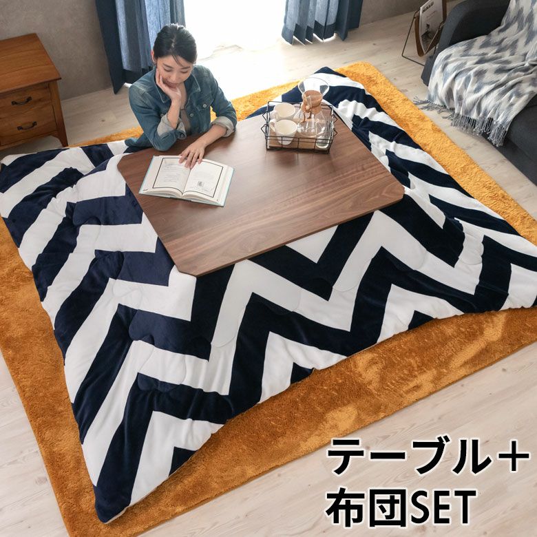 こたつ テーブル タリス 105×75cm こたつテーブル アカシア 【公式通販】