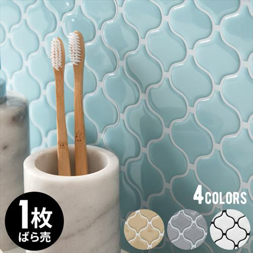 モザイクタイルシール モロッカンタイルS 正方形シート 1枚入り [m2