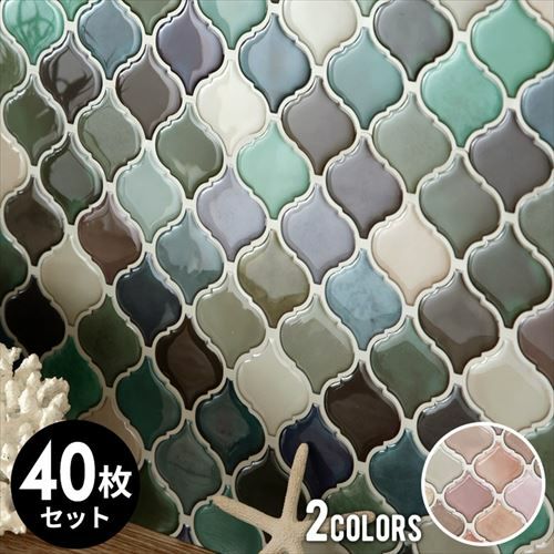 モザイクタイルシール モロッカンS ランダムカラー 正方形シート 40枚