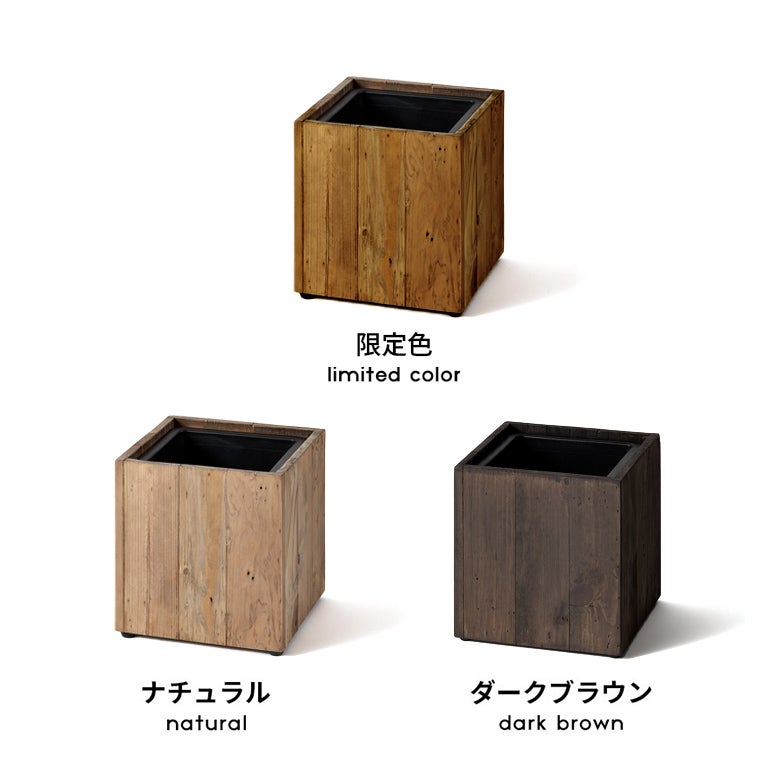 美品■チーク無垢■オーガニック■プランターカバー■プランターポット■植木鉢カバー 楽天市場】プランツボウル プランターカバー プランターポット チーク