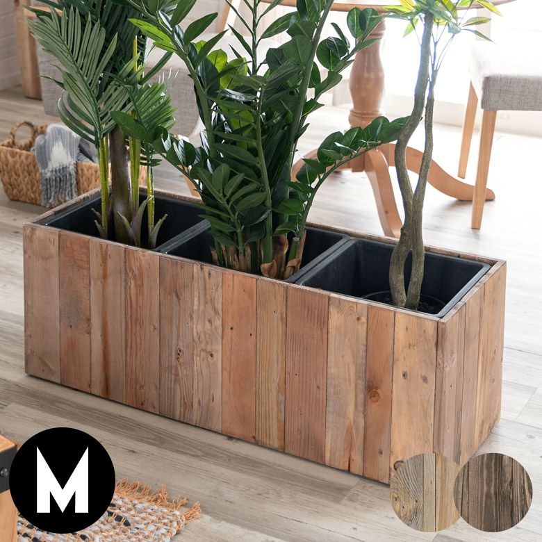 プランターカバー ウッドプランターボックス ウッドプランターカバー