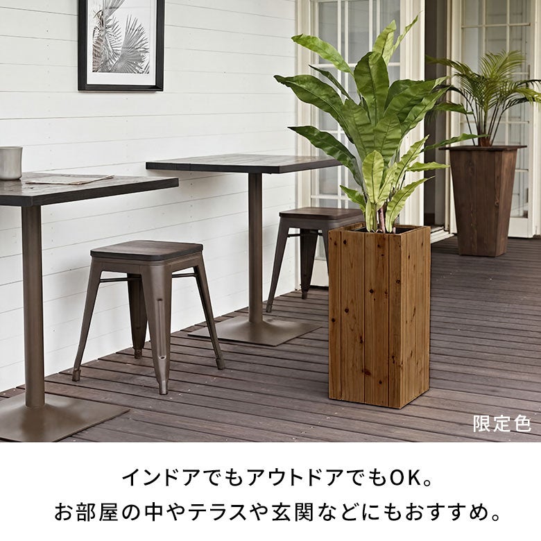 プランターカバー ウッドプランターボックス ウッドプランターカバー