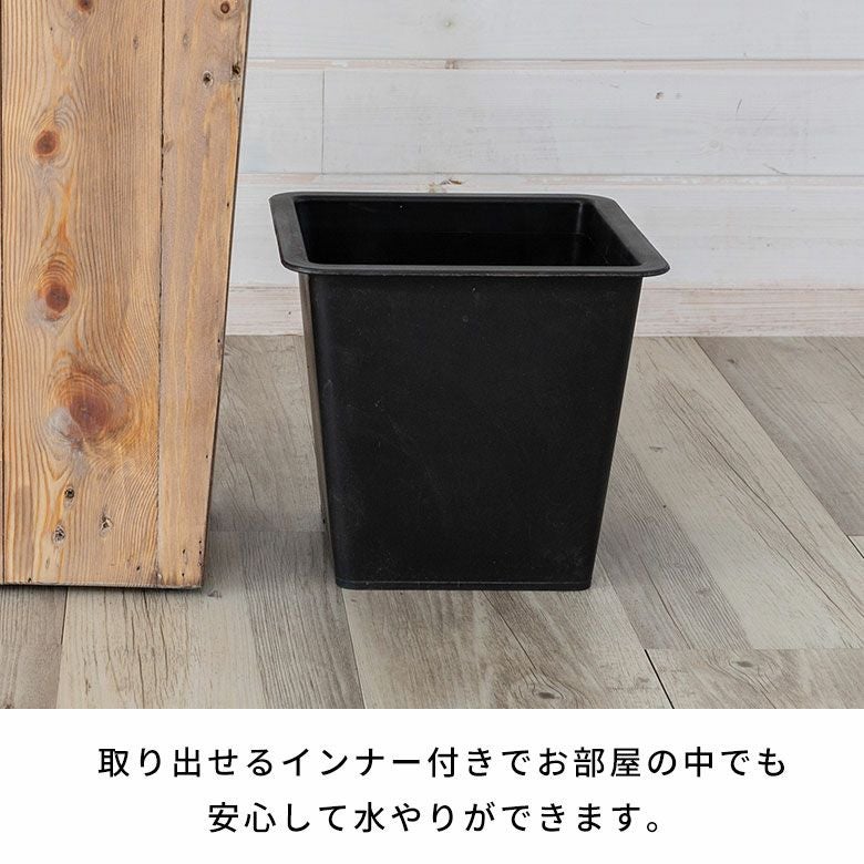 プランターカバー ウッドプランターボックス ウッドプランターカバー
