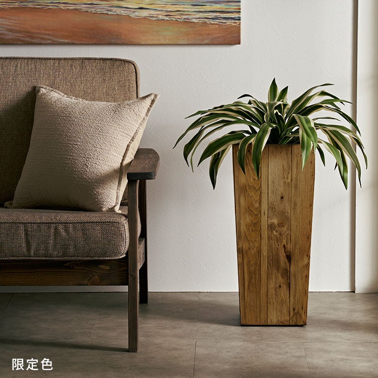 プランターカバートールスクエア型（5号用）インナーポット付き底穴なし木製幅24.5cm奥行24.5cm高さ26.5cm[51170]【鉢カバープランツボックス植木鉢カバー中型中型プランター中型植木鉢ウッドボックス受け皿おしゃれ北欧アジアン雑貨】