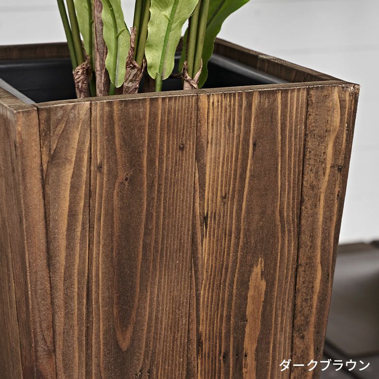 プランターカバー ウッドプランターボックス ウッドプランターカバー