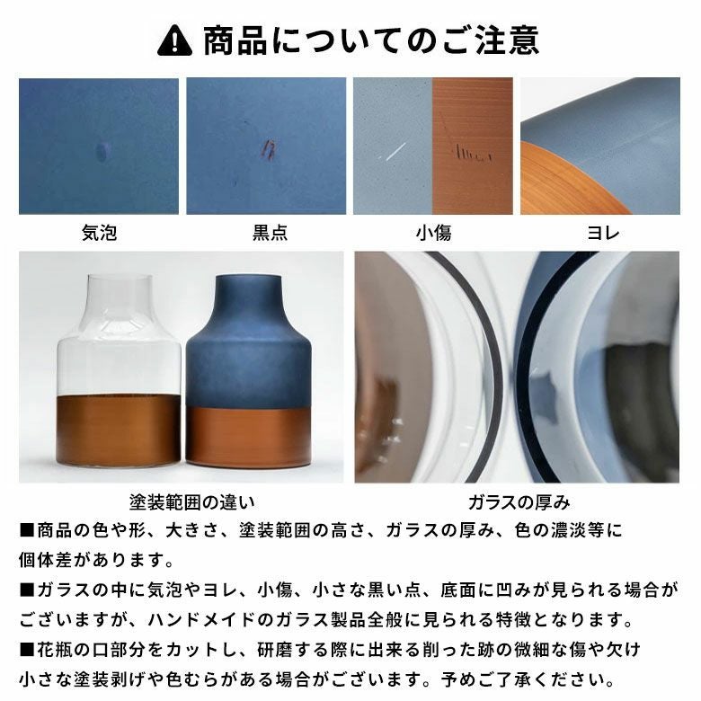 花瓶 フラワーベース 高さ22cm ボトルタイプ ツートンカラー クリア