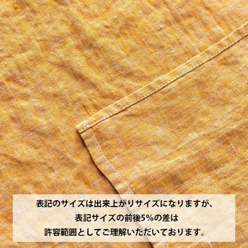 エプロン 長め リネン グレー イエロー ブラウン パープル ブルー