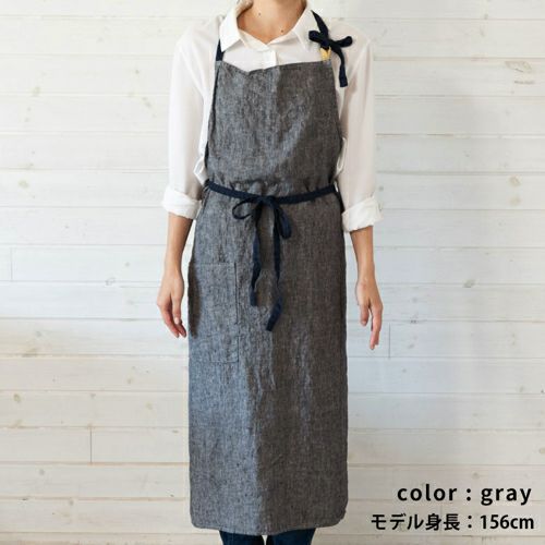 エプロン 長め リネン グレー イエロー ブラウン パープル ブルー