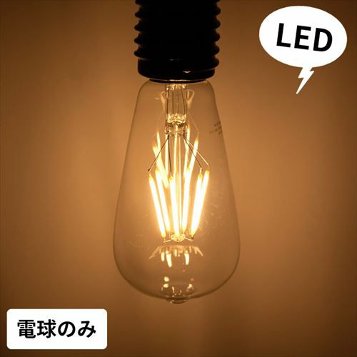 ネイビーベースベーシックランプ LED電球付属 LED電球 レトロランプ エジソン型 電球色 ナス型 E26 クリア [94603