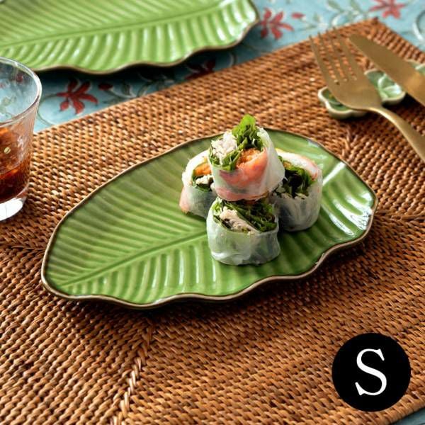 プレート バナナリーフ柄 Sサイズ 全長19cm グリーン 陶器製 食器