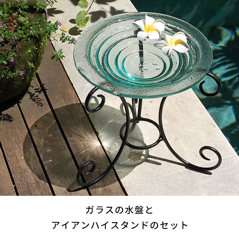 ガラスの水盤とアイアンハイスタンドのセット[set-66656] | バリ島直