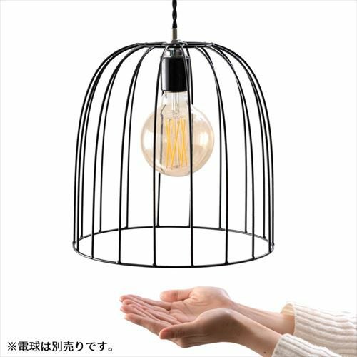 ワイヤー ランプシェード led E26 レトロ ツリガネ ブラック [66903