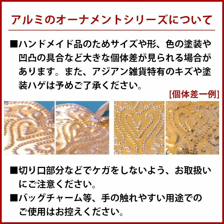 メール便対応】ガーランド 誕生日 [HAPPY BIRTHDAY] ロゴ アルミ製