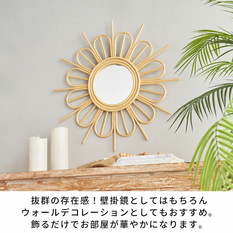 天然素材ラタンでできたアジアン壁掛けミラー フラワーデザイン（A