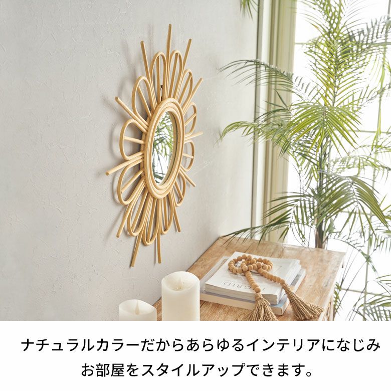 天然素材ラタンでできたアジアン壁掛けミラー フラワーデザイン（A