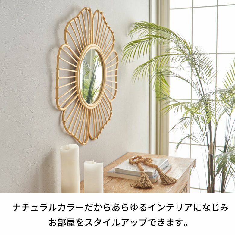 天然素材ラタンでできたアジアン壁掛けミラー フラワーデザイン（B