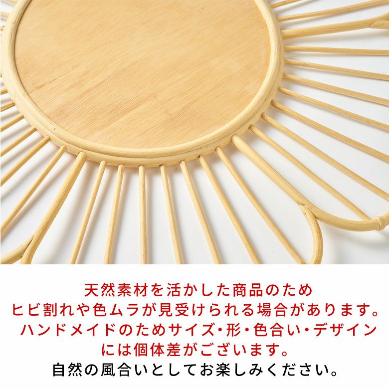 天然素材ラタンでできたアジアン壁掛けミラー フラワーデザイン（B