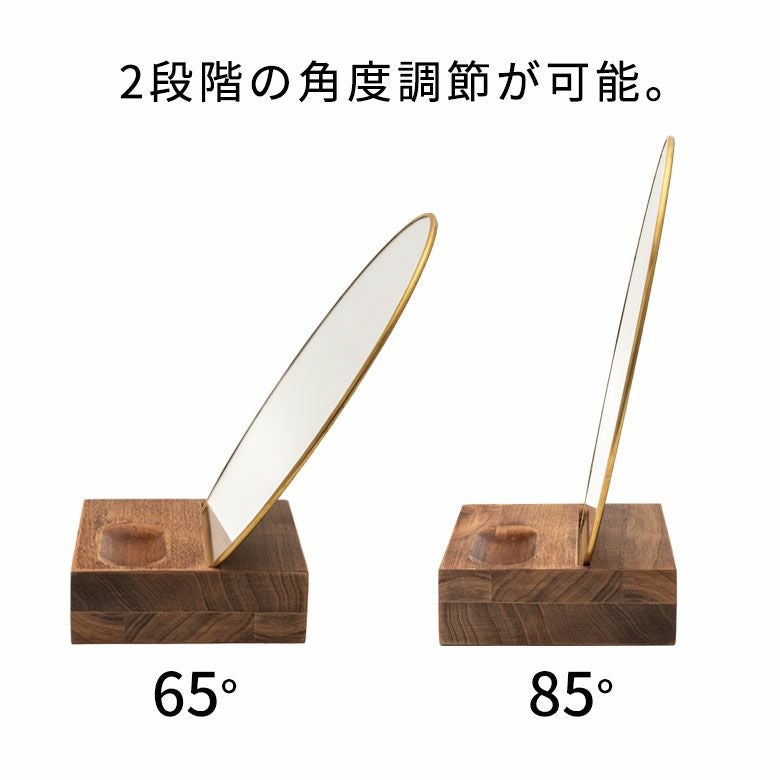 卓上ミラー オーバル型 真鍮フレーム 天然木台 角度調整対応 スタンド