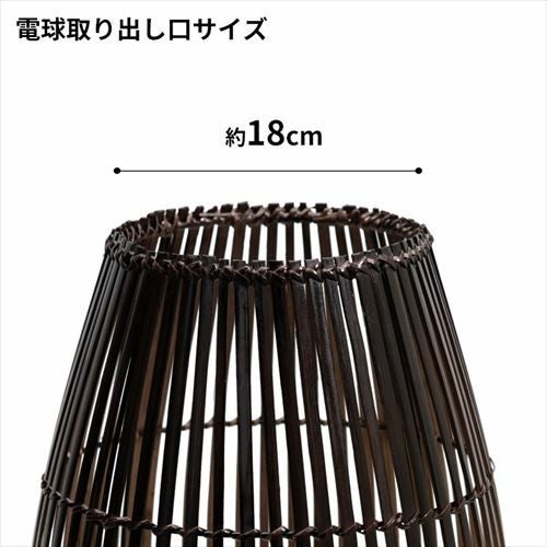 フロアライト コクーンタイプ Mサイズ バンブー製 LED 対応 高さ約60cm