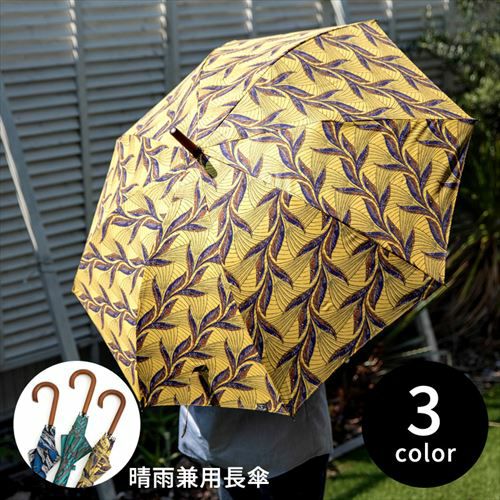 傘 レディース 雨晴兼用 UVカット アフリカンプリント 3カラー 直径